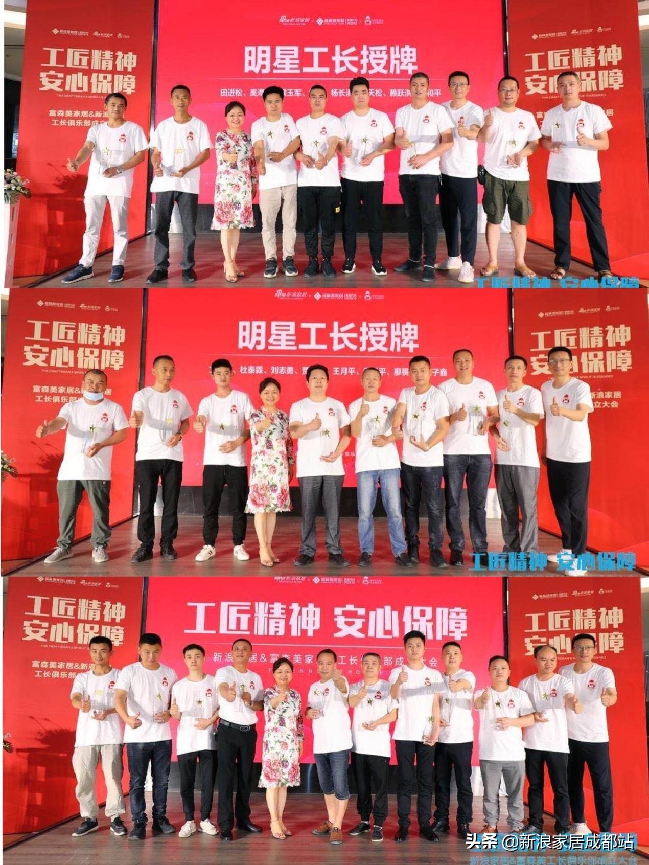 鏂版氮瀹跺眳瑁呬慨鍏徃,鏂版氮瀹跺眳宸ラ暱