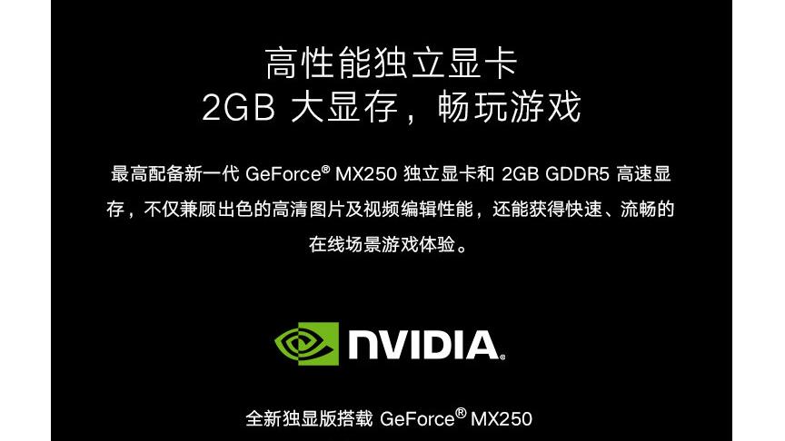 小米笔记本和红米笔记本哪个更好,红米笔记本14pro和小米笔记本