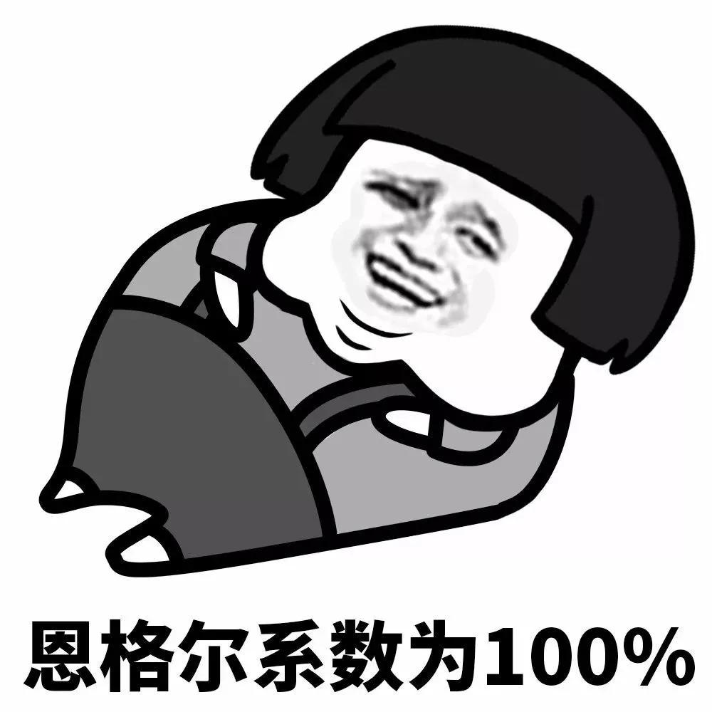 一个指标看公司业绩,一个数值判断达标不达标