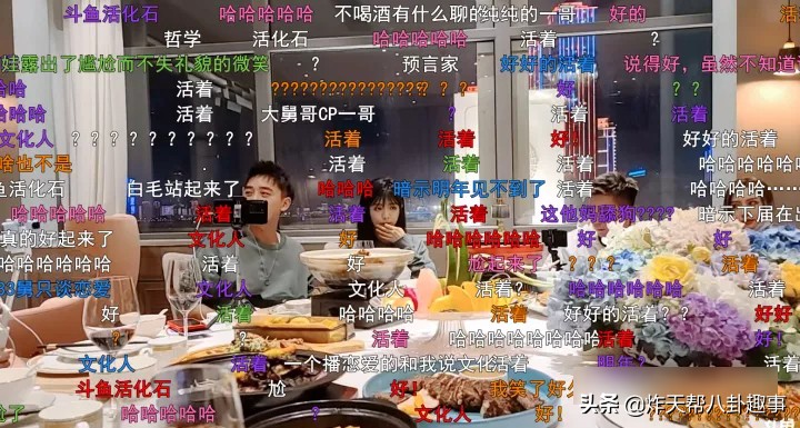 斗鱼头部主播最近消息,斗鱼头部主播最新消息