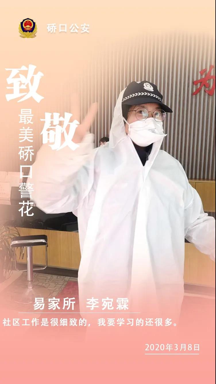 致敬在这场战疫中无私奉献者,致敬战疫路上了不起的她