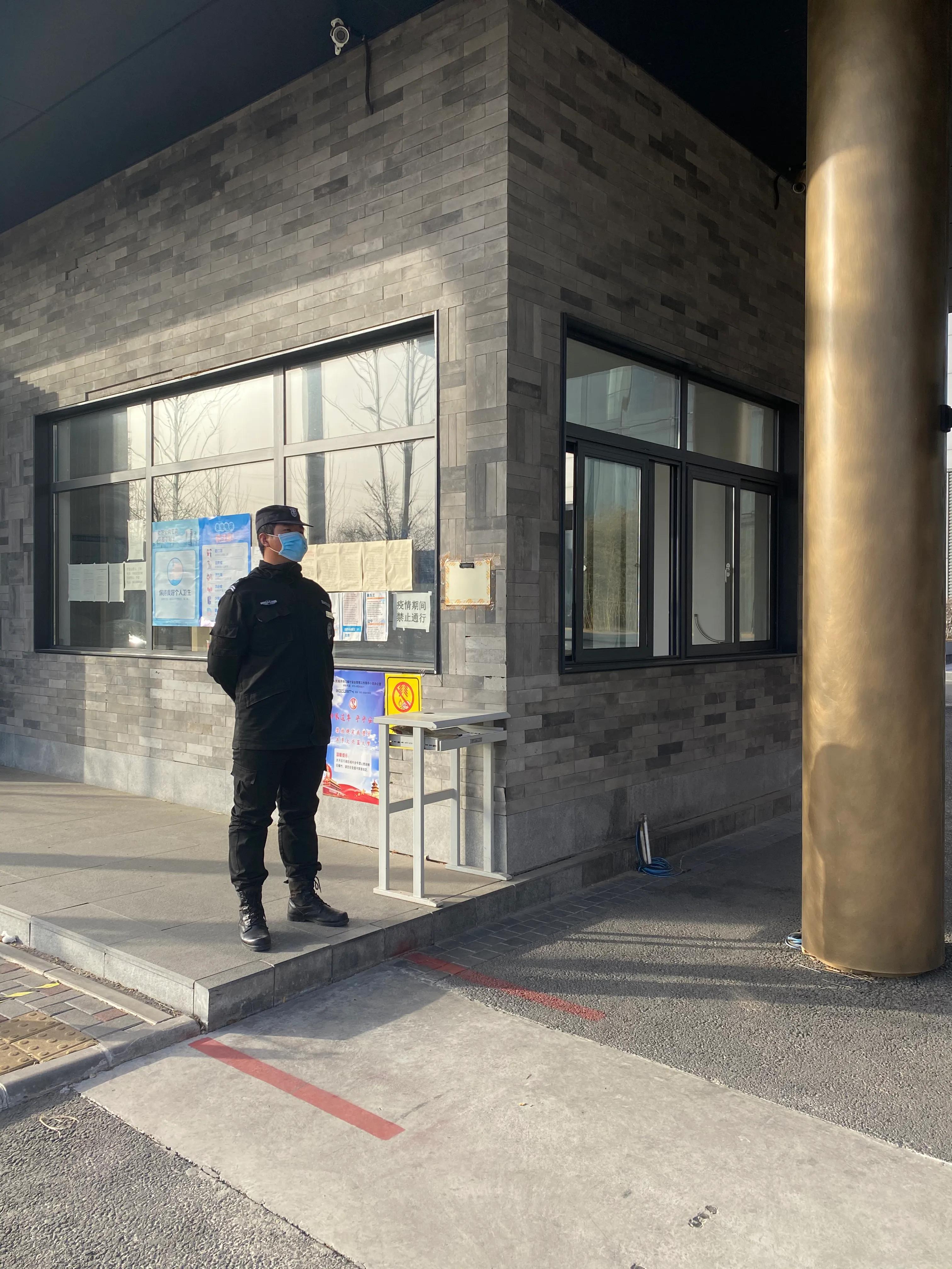 北京坚盾保安服务有限公司黄猛,北京坚盾保安公司是正规的吗