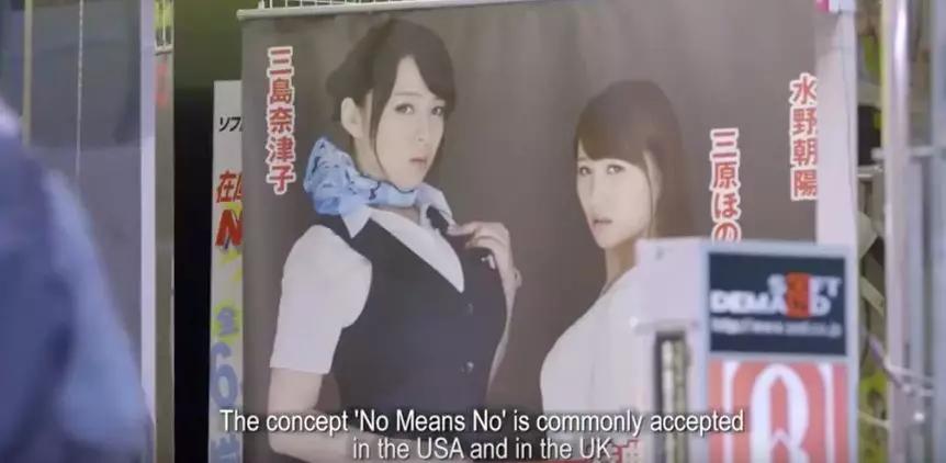 *服务性**扎堆的日本街头，只有她被骂荡妇