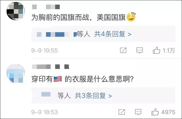 美国男篮球员穿外套,男篮队员穿美国队服