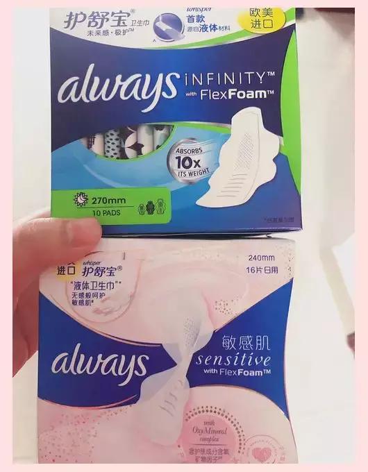 好用的几款姨妈巾 (平价好用又常见的姨妈巾)