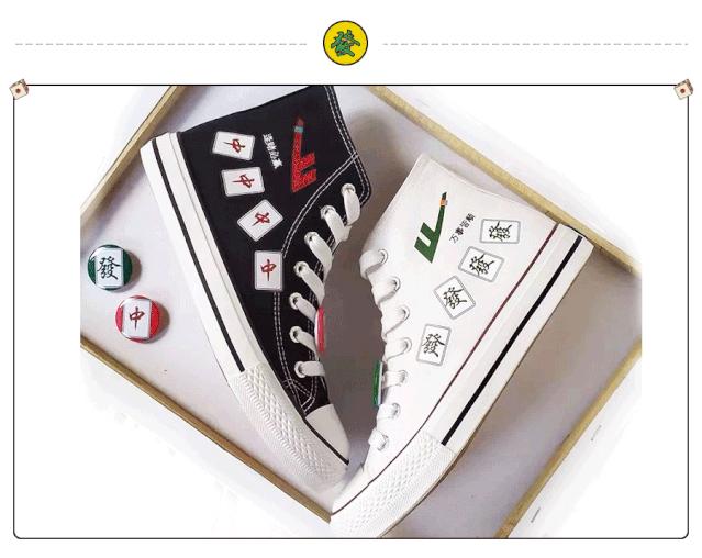 穿得像二条，打牌憋憋遭