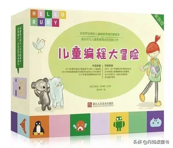 真心话，不看这篇，你可能会买错很多书（下）