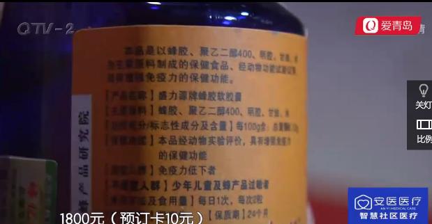 农村欺骗老人的保健品内幕,保健品大妈甘愿受骗