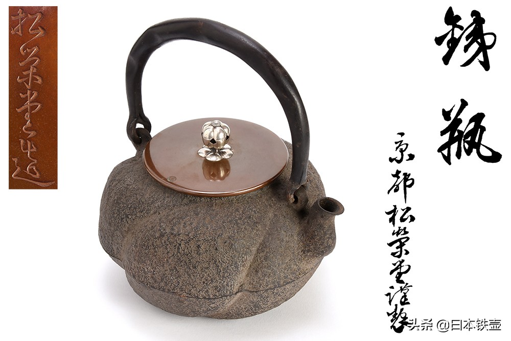 日本名古屋铁壶堂口,京都铁壶有哪些特征