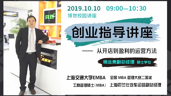 上海博世汽修学校文凭,上海汽修美容专业培训学校