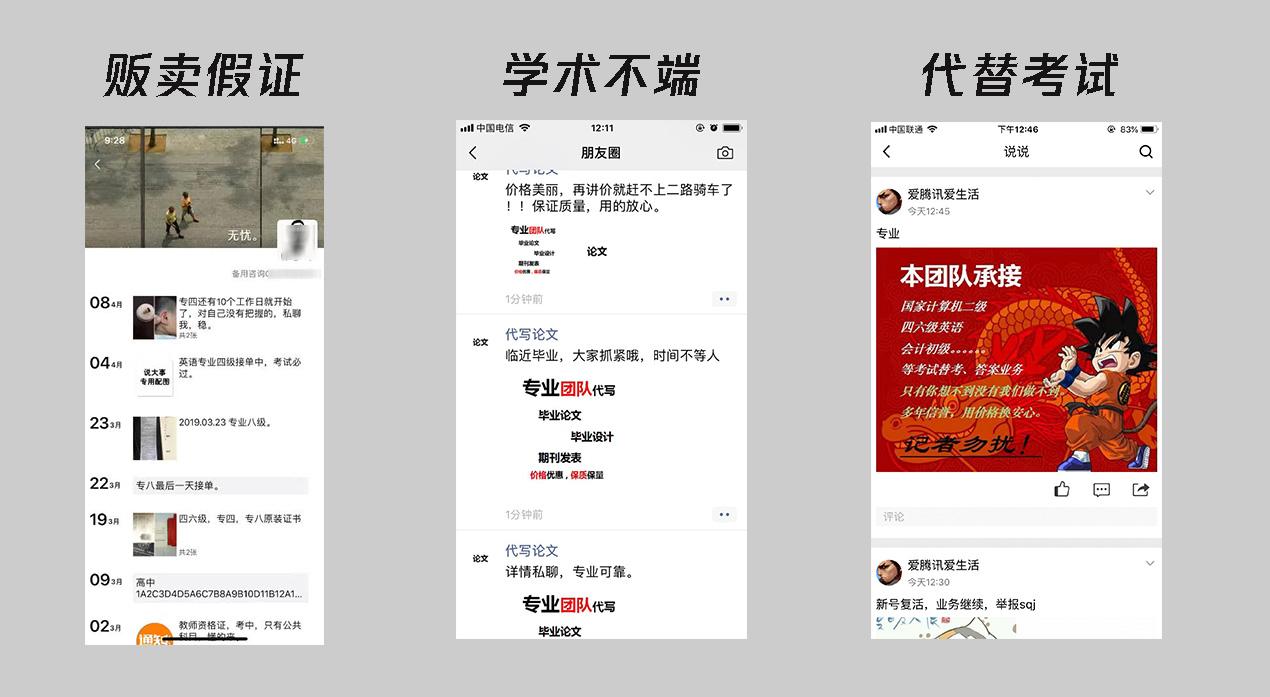 微信公众号被永久封号了怎么解决,个人企业微信被永久封号了怎么办