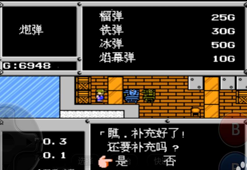 重装机兵游戏里的古斯塔夫巨炮,重装机兵怎么早期获得军号