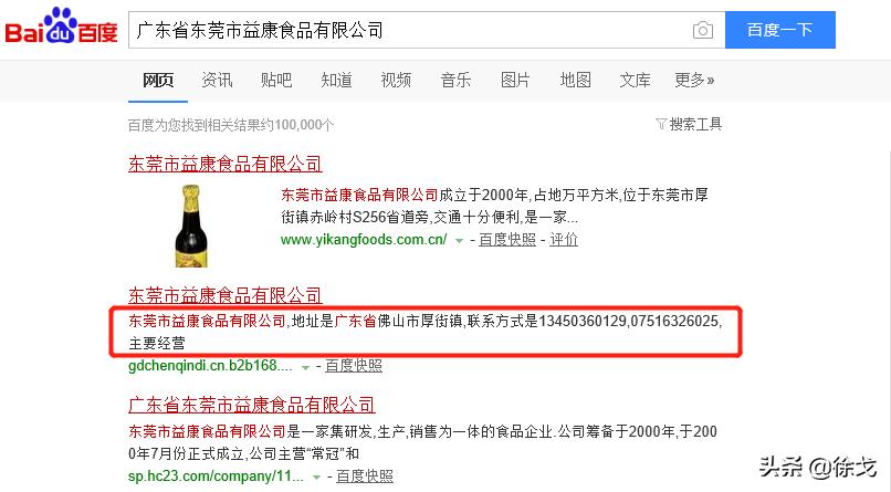 跨境电商的货源采购渠道,跨境电商打死都不说的秘密