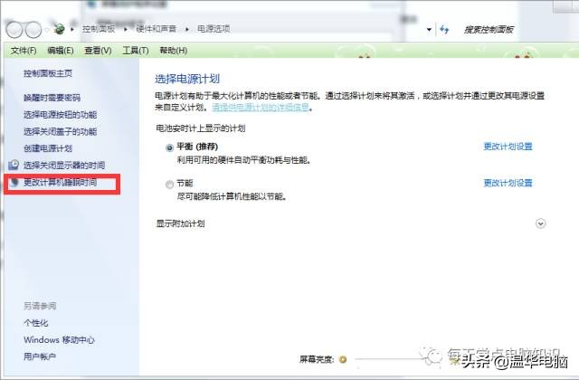 笔记本电脑开机后桌面黑屏,笔记本电脑开机黑屏有声音