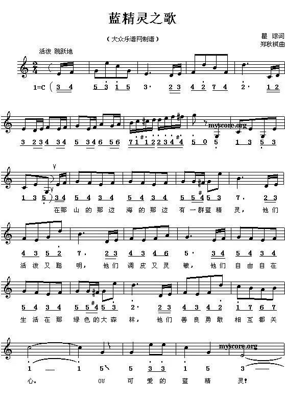 幼师必存的42首儿童歌曲钢琴谱,幼师必备幼儿园歌曲钢琴谱