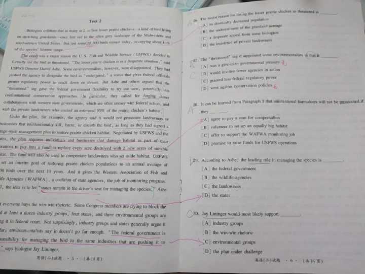 学霸英语背单词秘籍,英语考好秘诀背单词