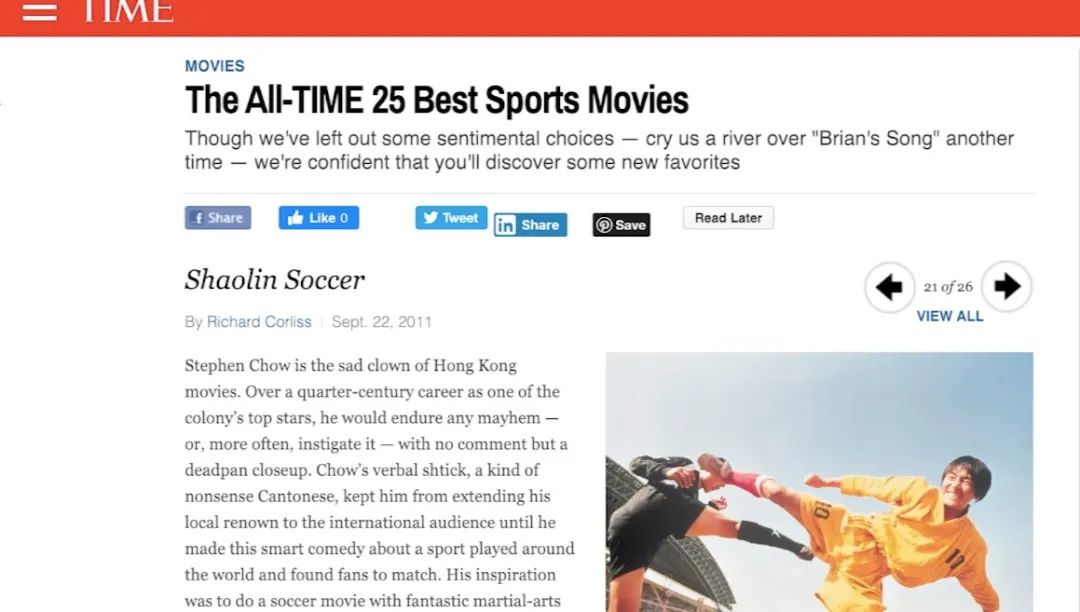 周星驰少林足球当年有多火,周星驰电影少林足球有多火