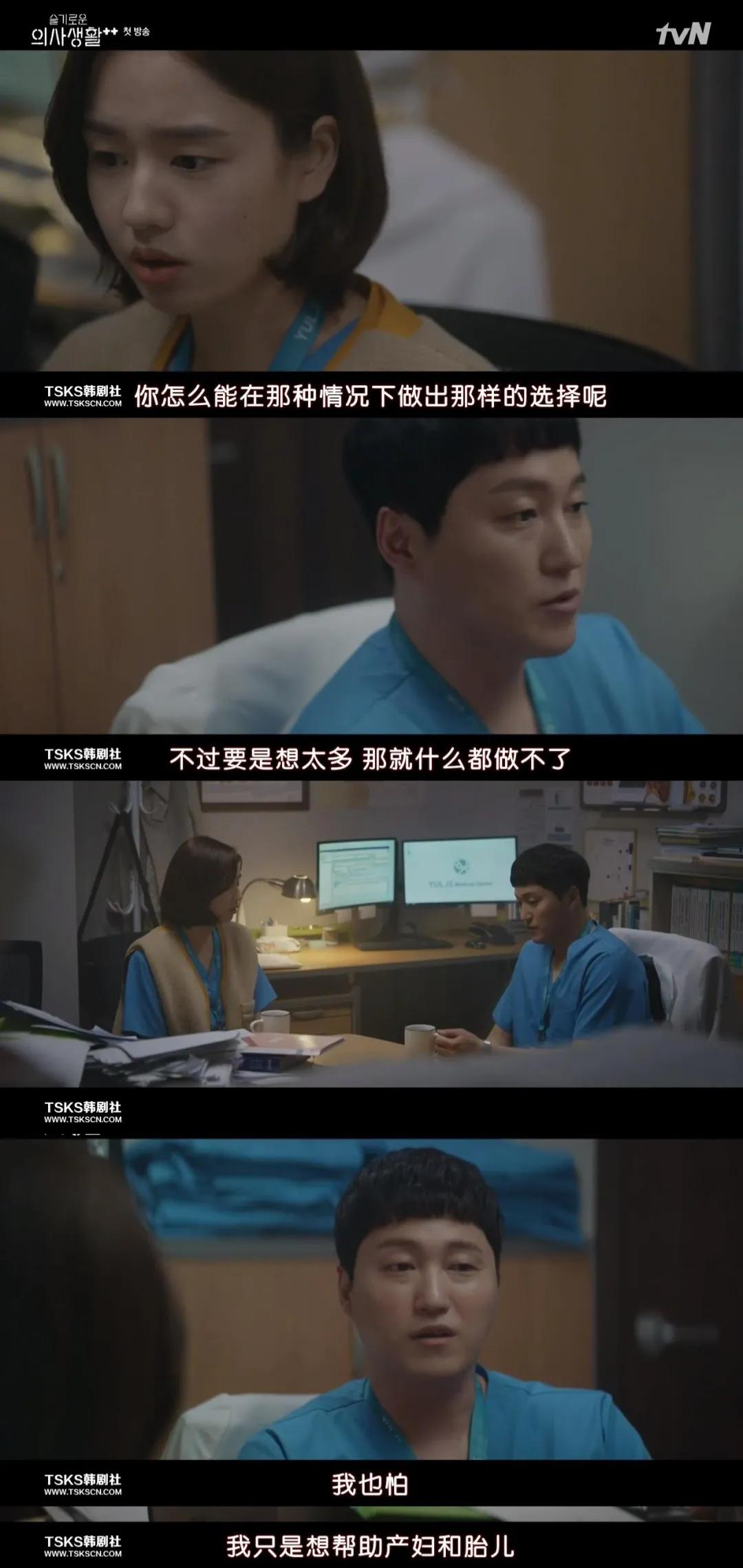 机智系列几部,机智系列