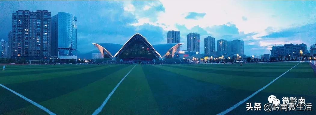 黔南民族师范学院不说再见,再见贵州师范大学