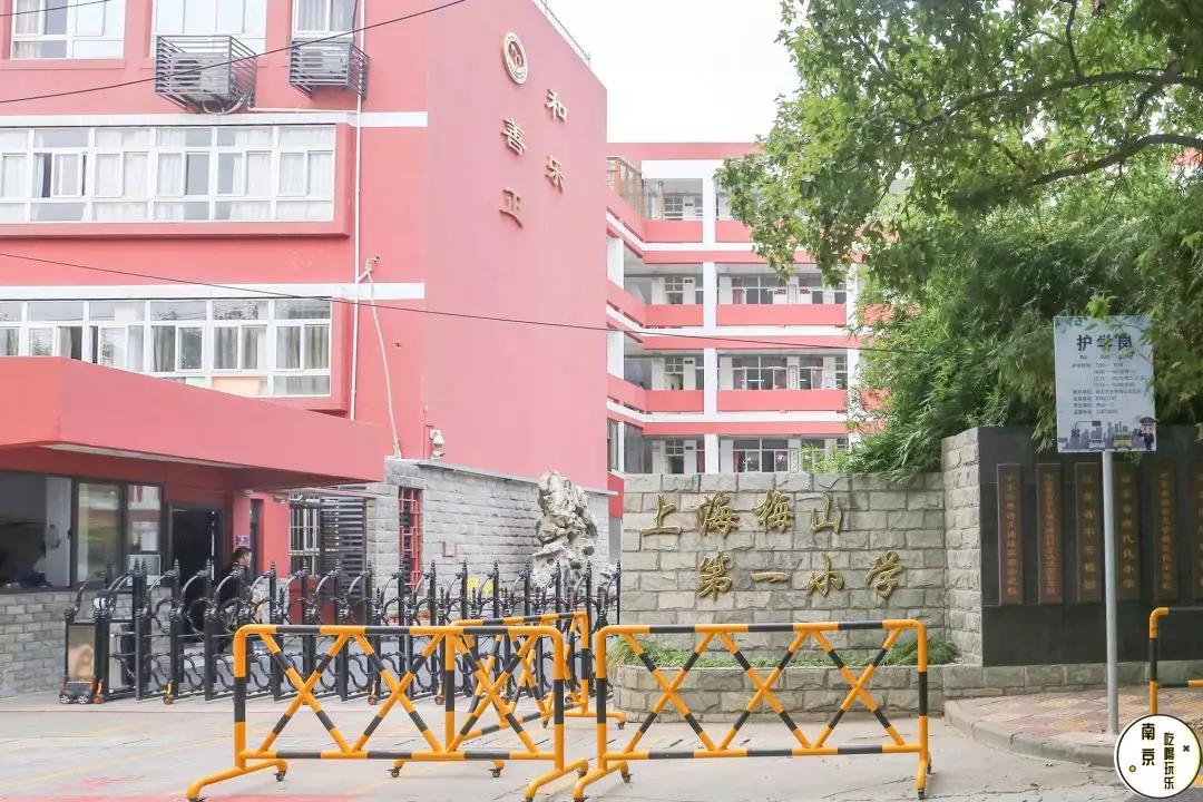 再见，梅山！再见了，我的9424……