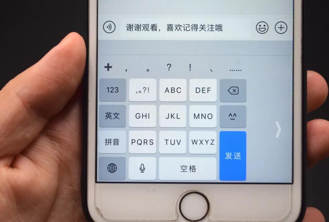 手机键盘原来还可以这么玩,手机上的键盘有哪些隐藏的功能