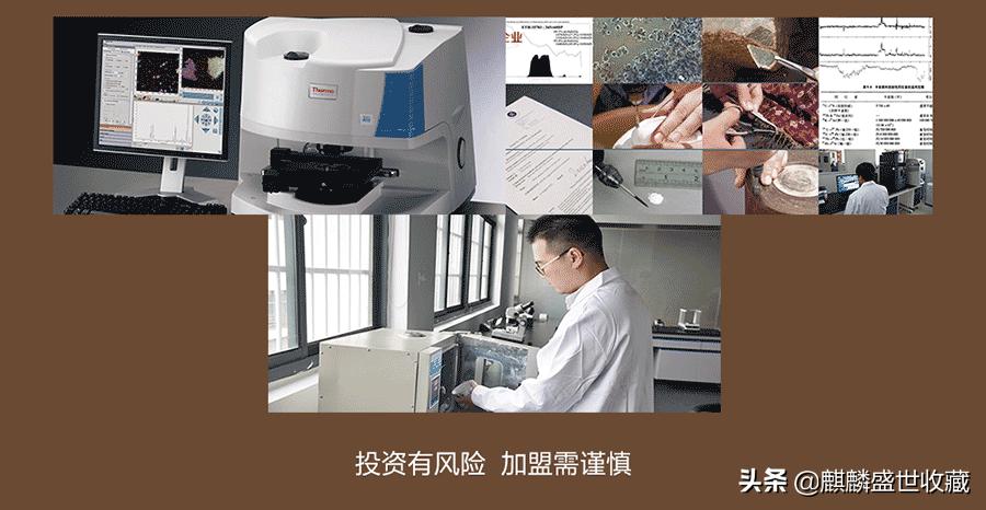 中国艺术品鉴定,艺术品鉴定评估服务