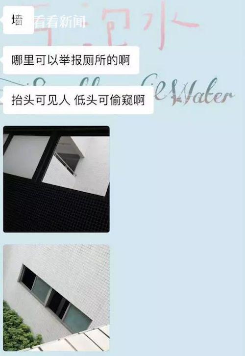 学校厕所被锯掉一半,学校厕所门被拆