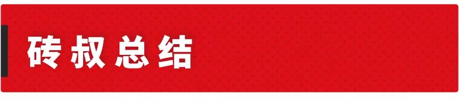 比完就知道，15万左右，这才是合资大厂电动车应有的表现