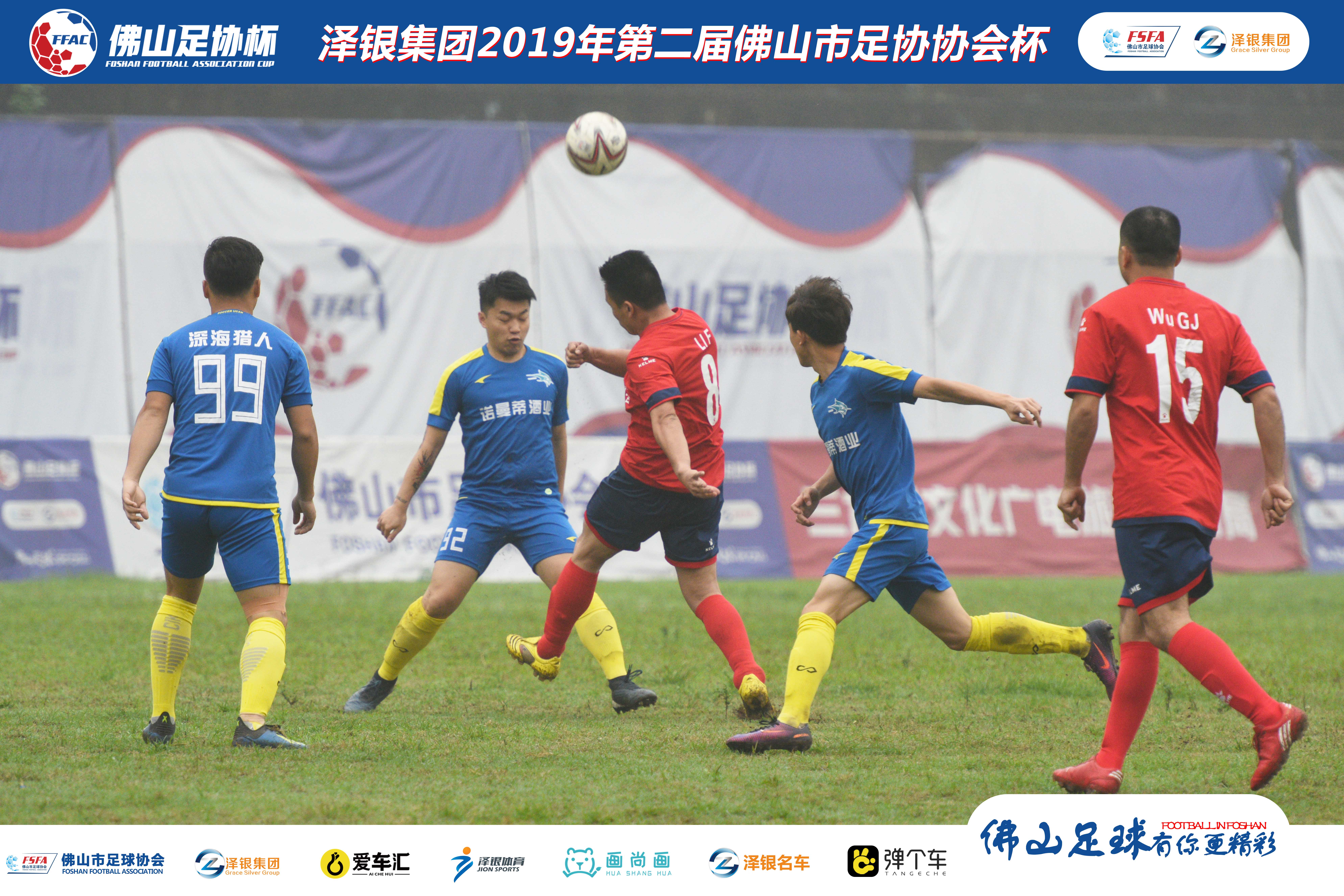 体育精神篮球绝杀视频,体育精神最精彩的一战