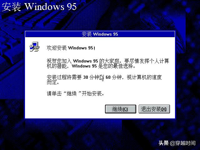 windows安装系统分区教程,windows系统安装分区