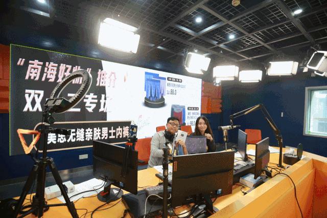 你的双十二福利，924和南海区经促局已经备好