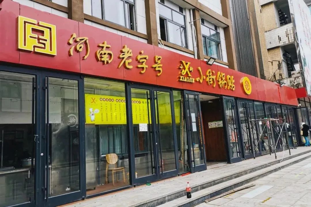 洛阳美食攻略10元以下,扁豆块洛阳的吃法