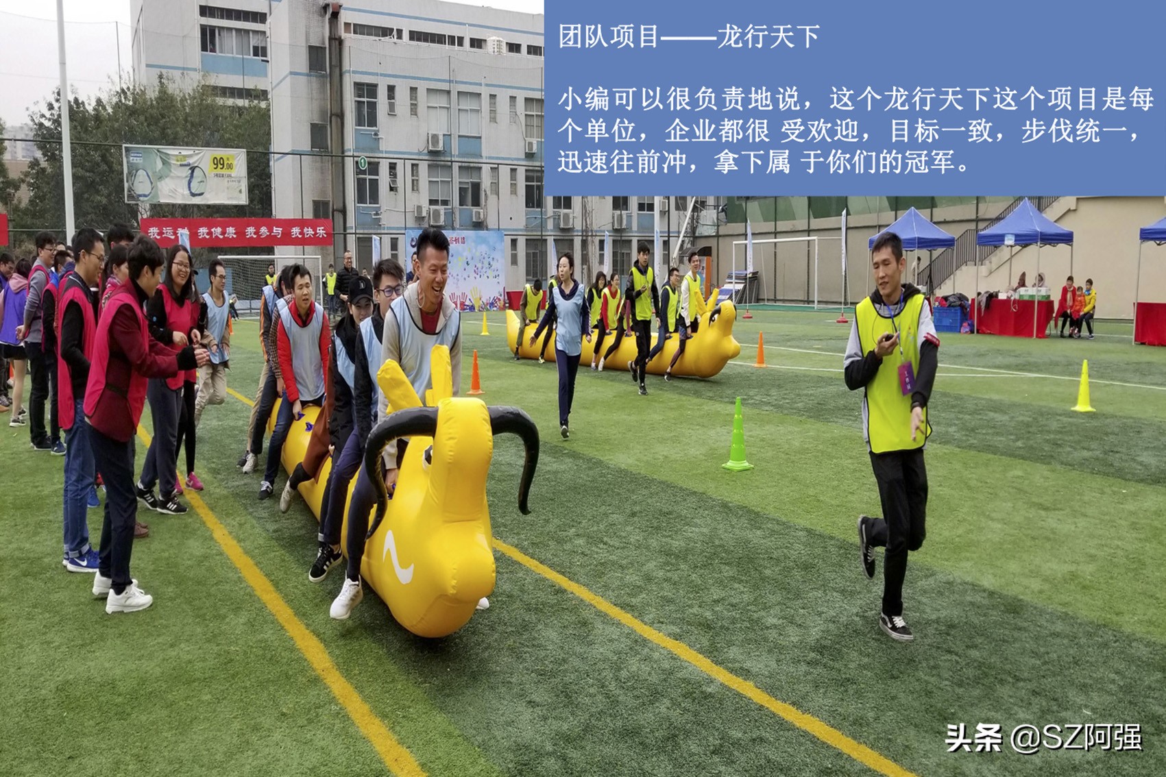 一年级趣味运动会项目大全,幼儿园趣味运动会项目大全