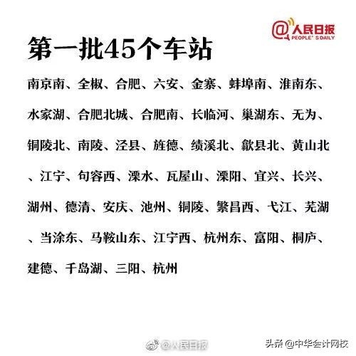 取消纸质车票一定不能打印票了吗,车票无纸化怎么报销
