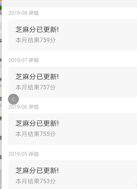 芝麻信用分的调侃说说,深度揭秘芝麻信用分提升技巧