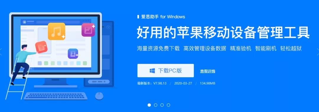 教你下载个软件,教你下载原版本