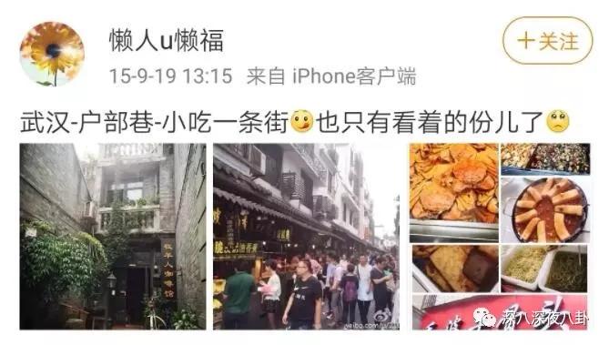 唐一菲当年为什么被骂,唐一菲情商低