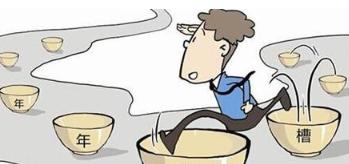 如果你被老板炒鱿鱼了你会怎么办,为什么你总是被老板辞退