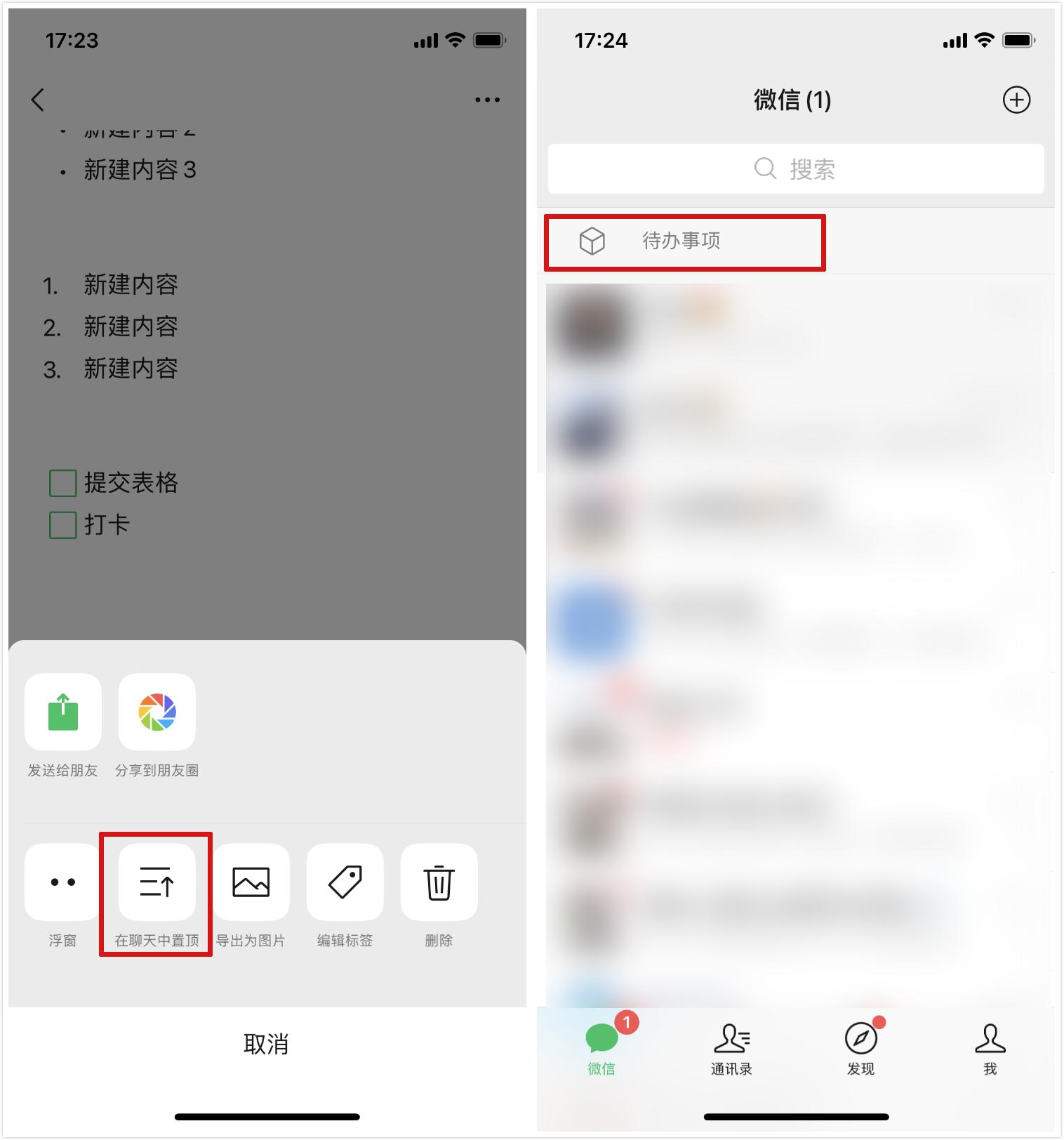 你不知道的微信隐藏功能拍一拍,你绝对不知道的3个微信隐藏玩法