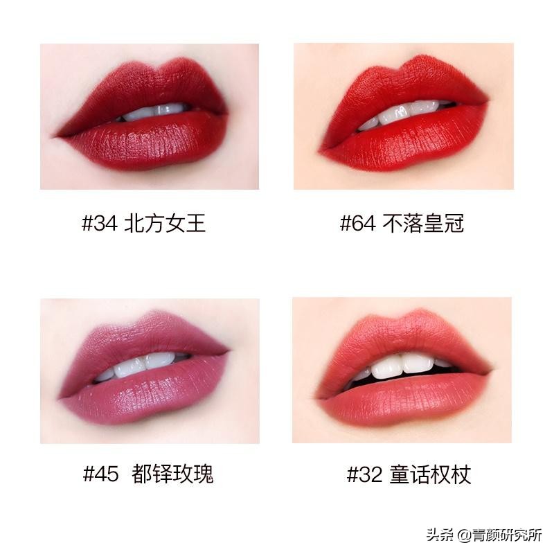必买的10支口红推荐款,性价比最高的口红小众色号