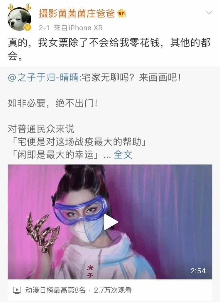 晴晴放弃了美妆,国宝晴晴小时候