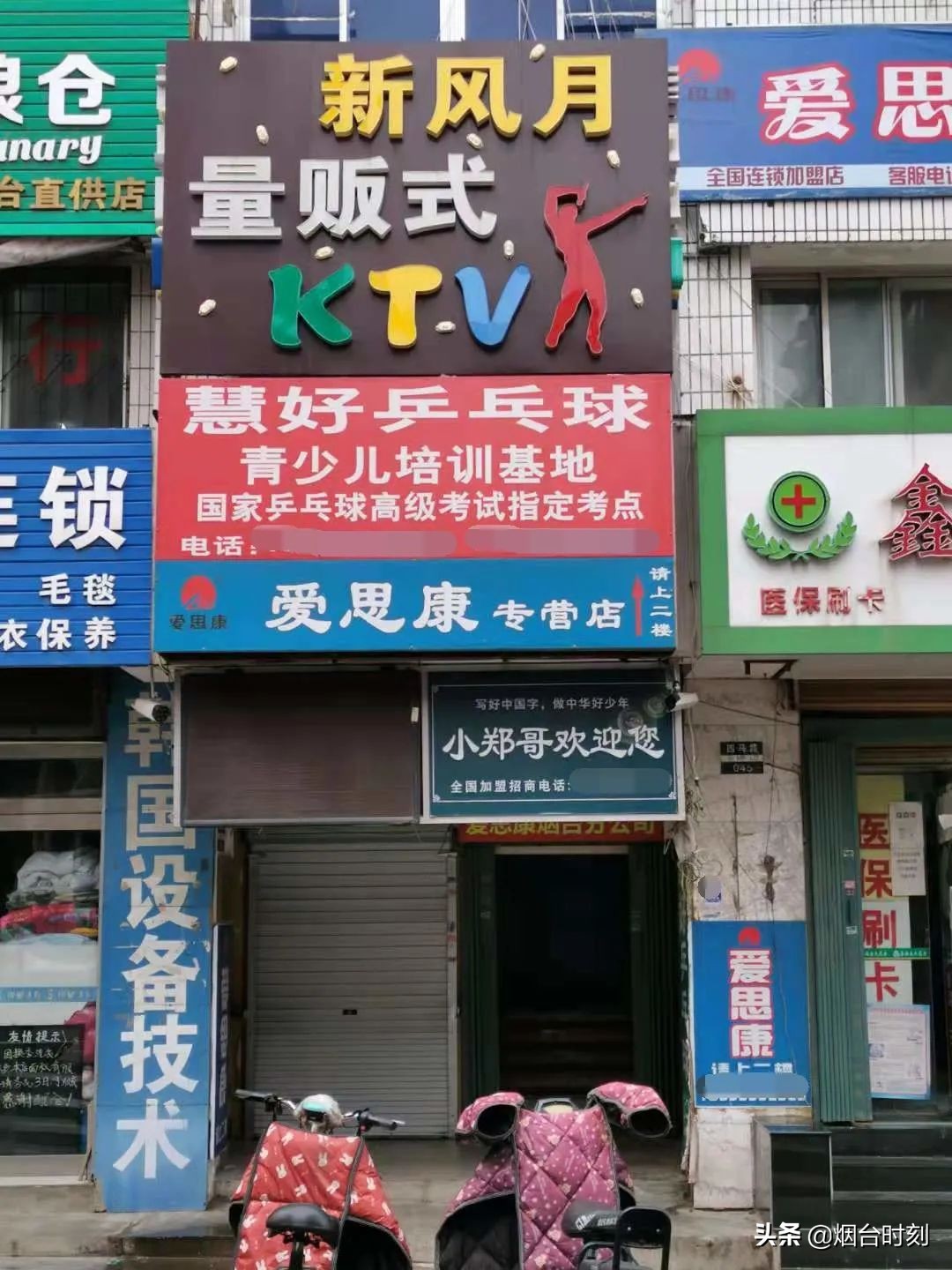 拒不整改行政处罚的怎么处理,拒不整改或整改不到位如何处罚