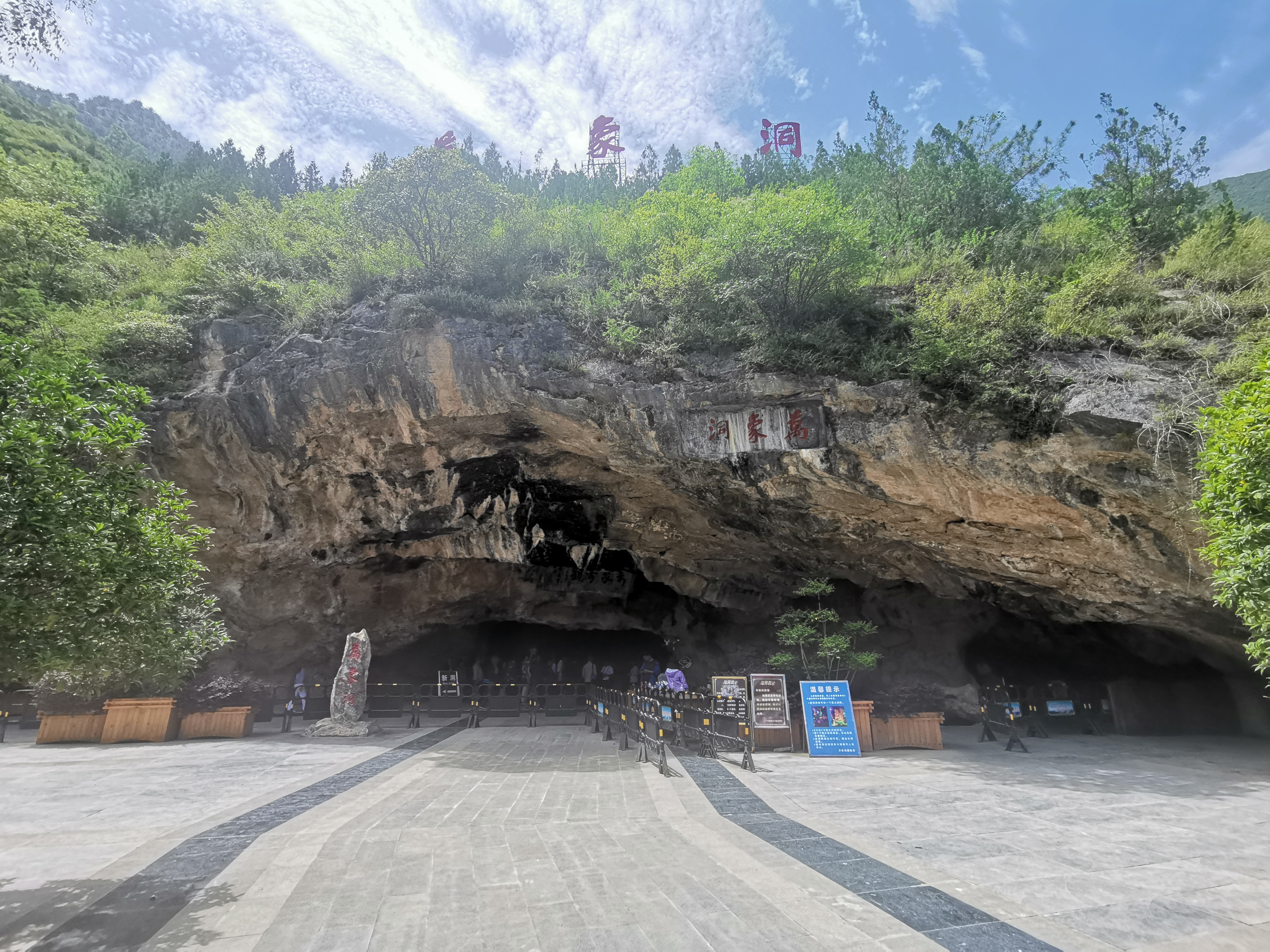 这个山洞可以装下万头大象？别瞎想，此“象”非彼“象”