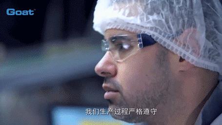 李佳琦推荐澳洲goat羊奶皂,李佳琦推荐黄黑皮克星