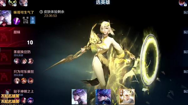 昧昧体验镜FMVP炽阳神光，胜利语音嘲讽拉满，赛罗奥特曼？