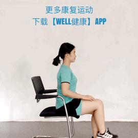 如何缓解久坐屁股疼大腿疼,坐着上班腰痛怎么缓解