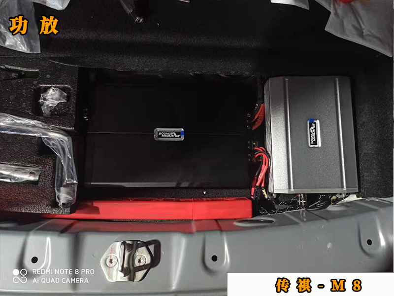 传祺m8喇叭位置,传祺m8大师版有中置喇叭么
