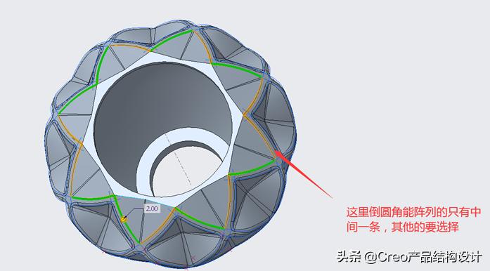 creo阵列的技巧,creo阵列如何选取坐标系方向