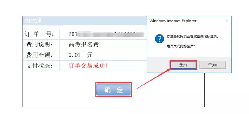 福建高考社会考生报名流程,2022福建省高考报名怎样操作