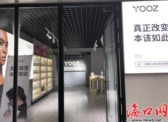 用电子烟能戒掉烟瘾吗,烟民药物戒烟靠谱吗